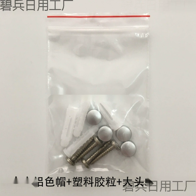 Аксессуары для ванной комнаты, вешалка для полотенец, установочные винты, аксессуары, пакет, винты, медная накладка, декоративная крышка, расширительные резиновые гранулы