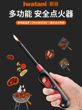 �c�𘌏N��ȼú��t���c�����L���C����c�������Ϟ�T