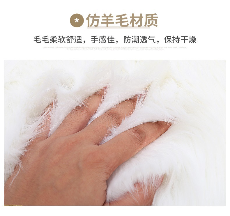 Live-Streamed Clothing and Accessories, Fur Mats, Floor Mats, Girly Cream-Style Large-Area Carpeting, Instagram-Style Store Display Mats, Bedside Table Mats