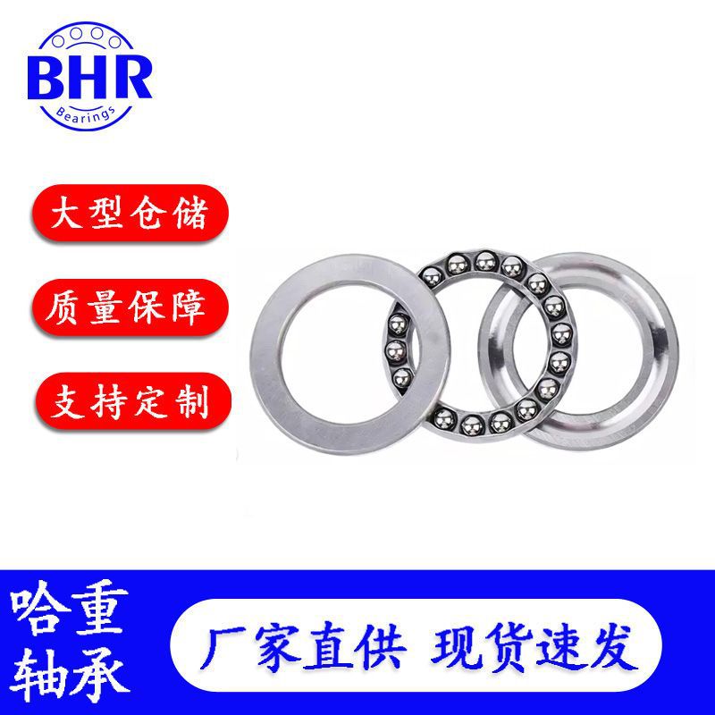 高精度推力球轴承51411 51412 51413 51414 51415 51416M轴承