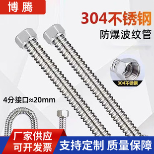 4���ñˮůܛ��ϴ�ֱPԡ�����^���ˮ��ˮů���304���P䓲��y��