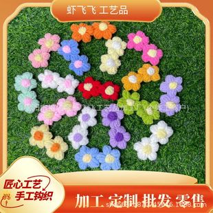 �r�w�w �����b�o��ë����ܽ��Ьñ�仨��diy ���ë����ܽ��