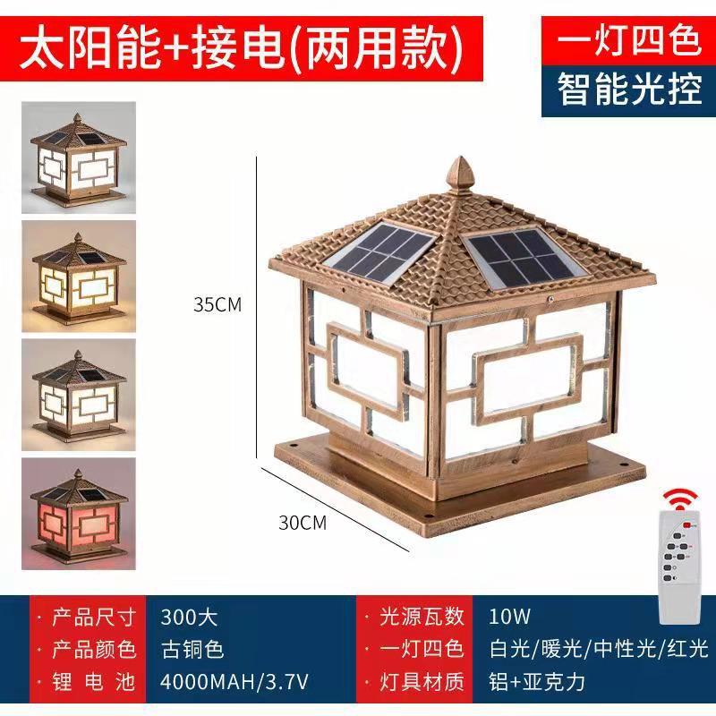300 유약 타일 한자 이중 목적 + 원격 제어