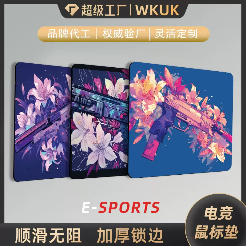 瓦罗兰特枪神系列电竞鼠标垫电竞游戏专用超强控制垫加厚锁边CSGO