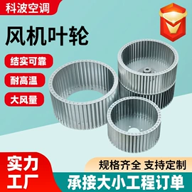 风机设备配件;风机盘管;通风机