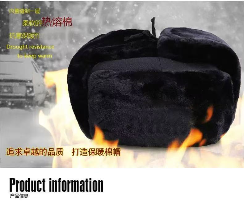 冬季保安棉帽黑色加厚栽绒雷锋帽东北皮帽防风保暖执勤抗寒棉帽子|undefined
