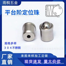 紧固件连接件;CNC加工;销及键