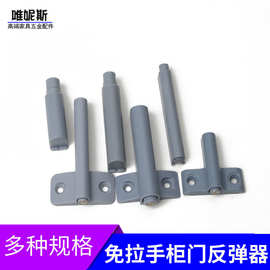 柜门反弹器按压式免拉手磁碰门吸回弹器隐形柜门暗装按弹器五金件