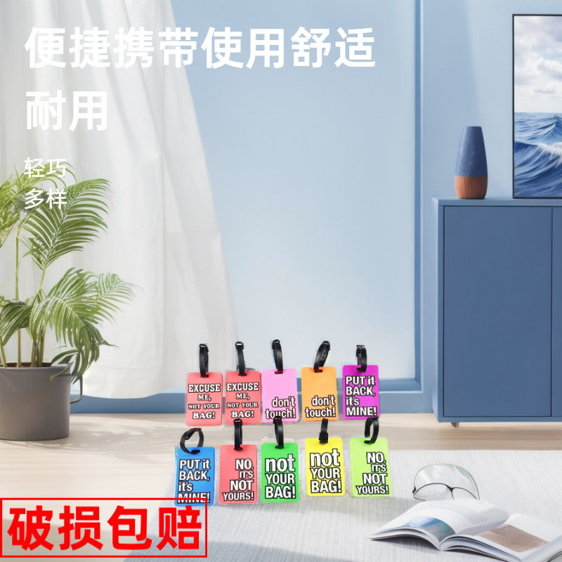 Pvc Soft Luggage Tag Logo Cartoon Suitcase Keychain Tag Car Key Boarding Pass Manufacturer Direct Sale