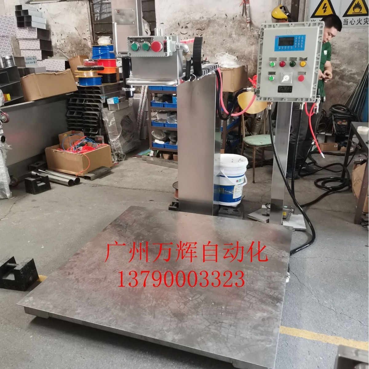 200L 1000L摇臂式 4桶自动称重灌装 树脂 氨水 灌枪前后左右可移