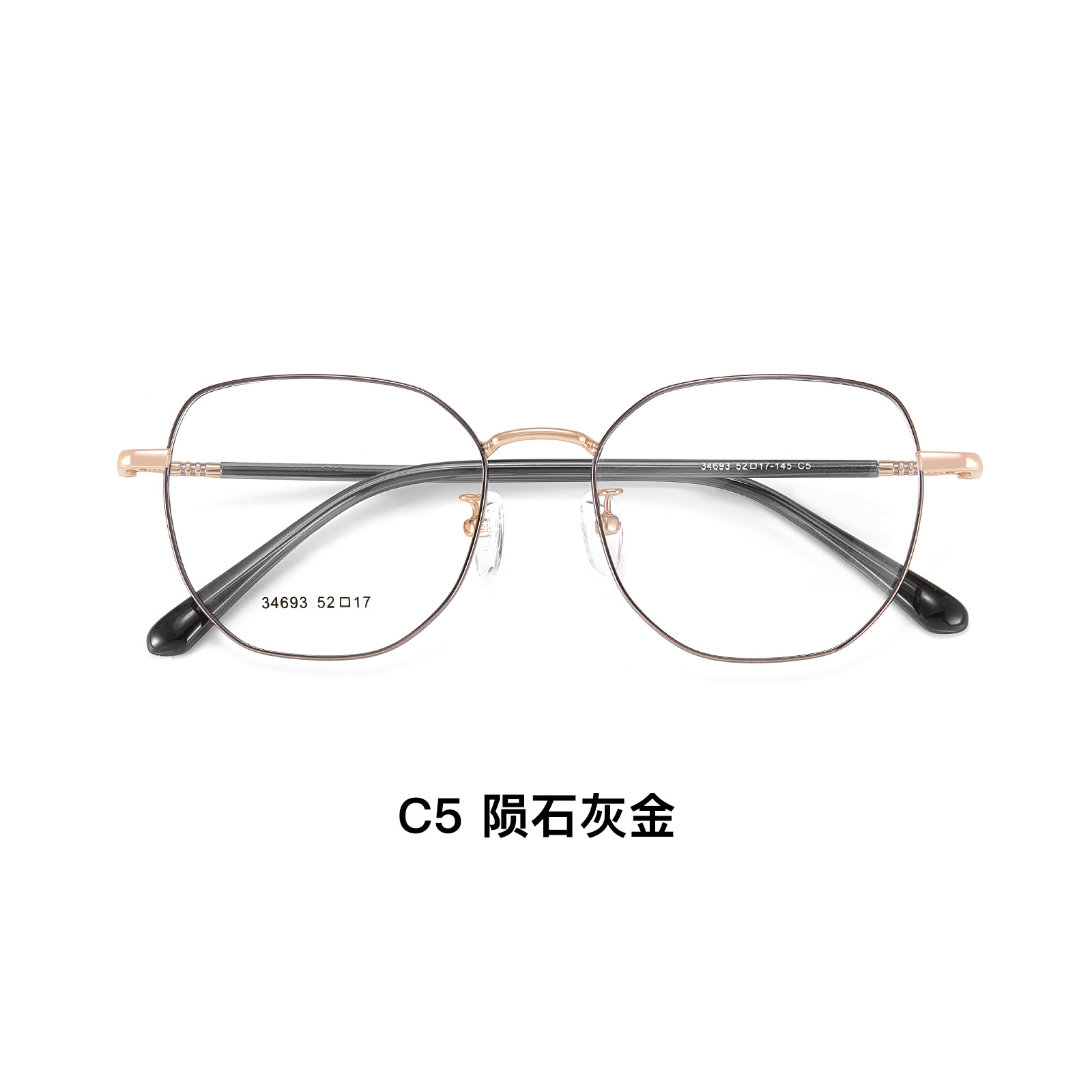 La cara de la piel simple es blanco, la cara es más limpia, el marco de gafas de aleación metálica es bicromático, el soporte de la nariz de la cara es un marco de gafas al por mayor.