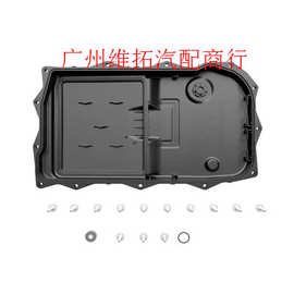 68225344AA变速箱油底壳8HP45 8HP70用于RAM 1500 2014-2024 5.7L