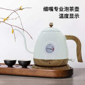积高GL-E6B手冲咖啡壶复古长嘴电茶壶泡茶壶110V美规跨境电热水壶