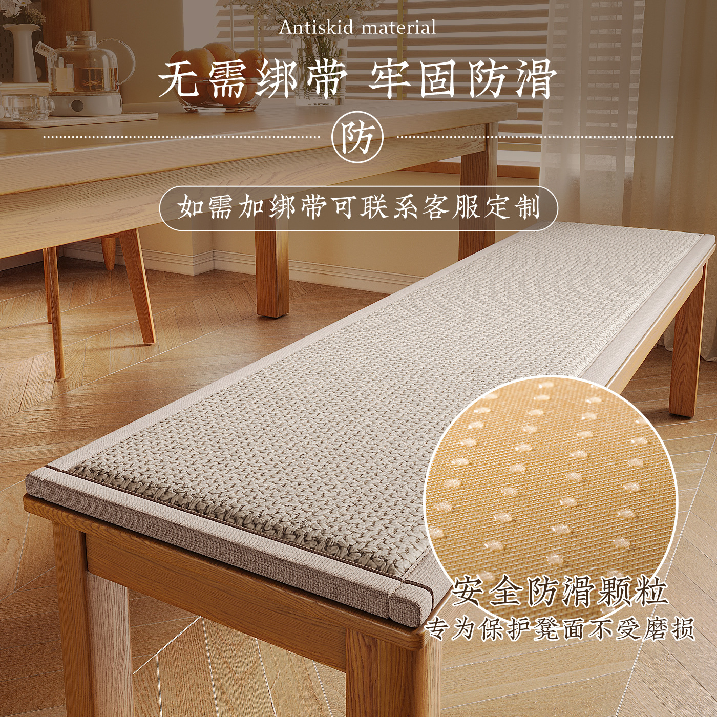 Cojín para silla, cojín largo para banco, cojín para silla de comedor de madera maciza, cojín antideslizante para las cuatro estaciones, cojín largo para banco, cojín largo para asiento. image 5