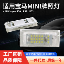 ܇ƟmÌRMINI COOPER R50/R52/R53܇LED՟F؛