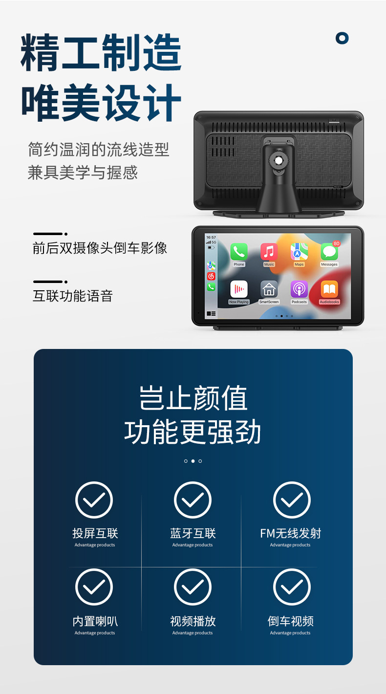 7inch Car Radio Wired to Wireless Carplay Adapter Car Portable Screen Dash Cam Cross-Border