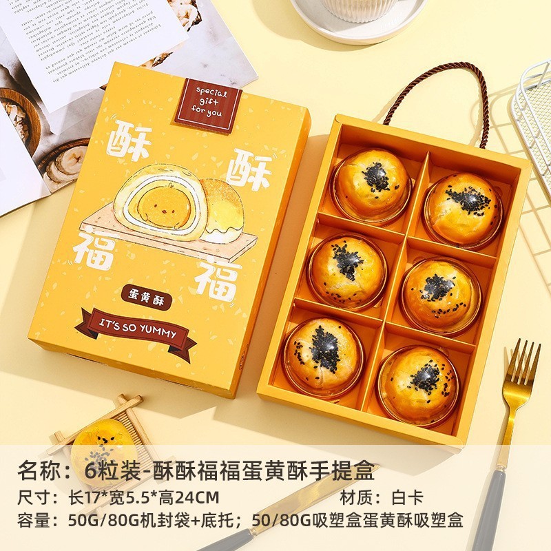 中秋月饼盒新款高档包装盒创意礼品包装空盒子中式风手提盒现货|undefined