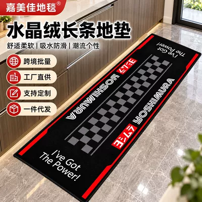 Motorcycle carpet, motorcycle display mat, motorcycle enthusiast carpet, motorcycle mat, cross-border racing mat