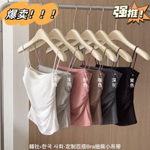 韩版纯欲一字领吊带美背褶皱显瘦背心带胸垫裹胸内搭无袖抹胸上衣