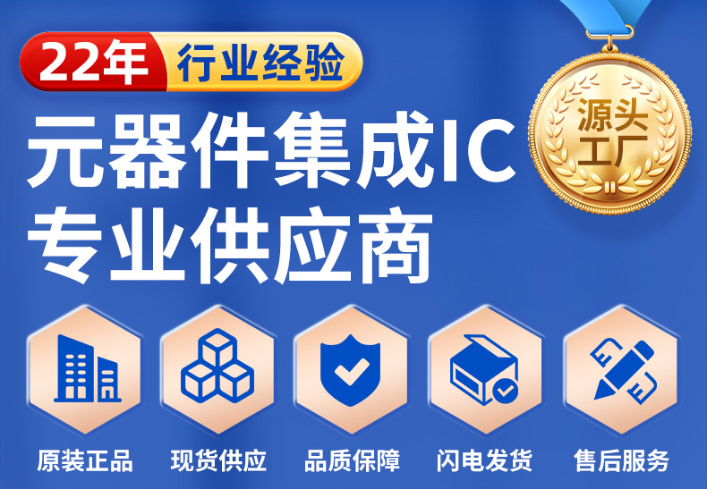 详情-深圳市灿裕盛电子-1_01