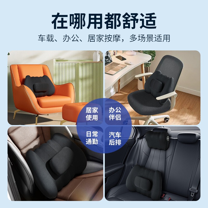 自動車のヘッドレストの腰掛けは車用の首枕の腰のクッションで運転します。|undefined