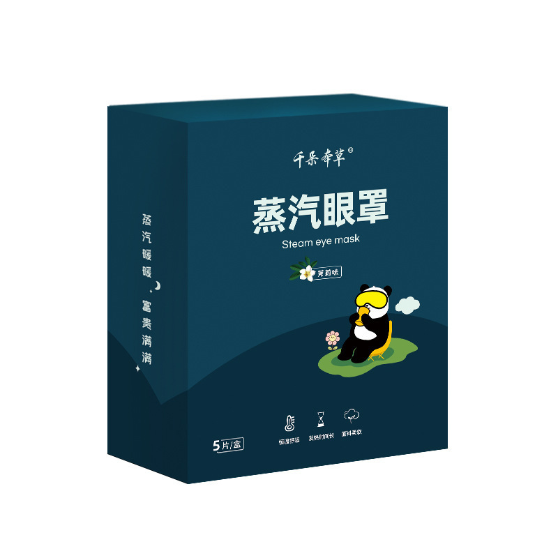 蒸汽眼罩缓解眼疲劳外贸批发热敷叶黄素加热护睡眠眼罩遮光酒店|undefined