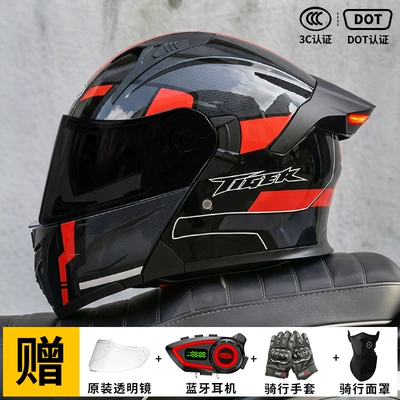 Motorcycle Safety Supplies — Full-Face Helmet with Led Tail - red-black-dust-black-tea-mirror-free-transparent-mirror-m57-58-head-circumference