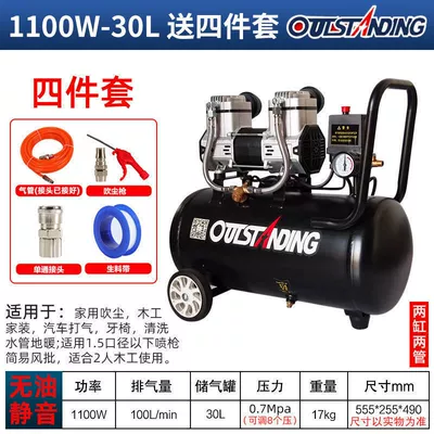 Hava kompressorları, Compressor 220V Small Industrial - model-30l-s1100w-comes-with-a-four-piece-set