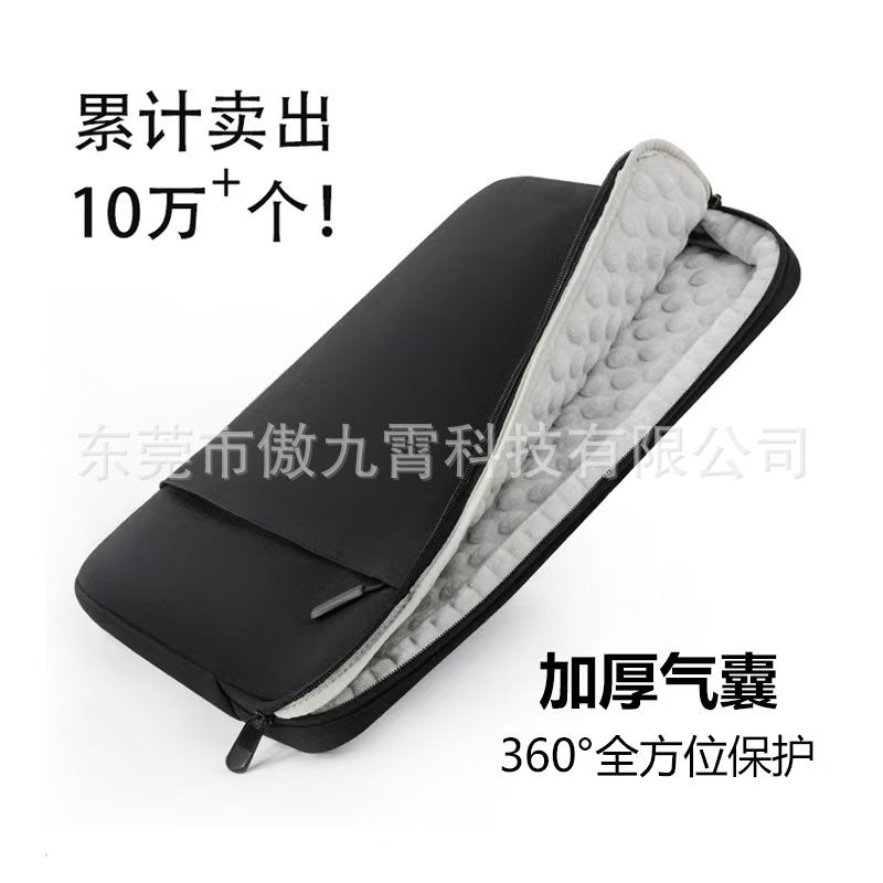 All-inclusive airbag laptop sleeve 13-14 inch 15.6inch 17inch protective case anti-drop, shockproof, and waterproof