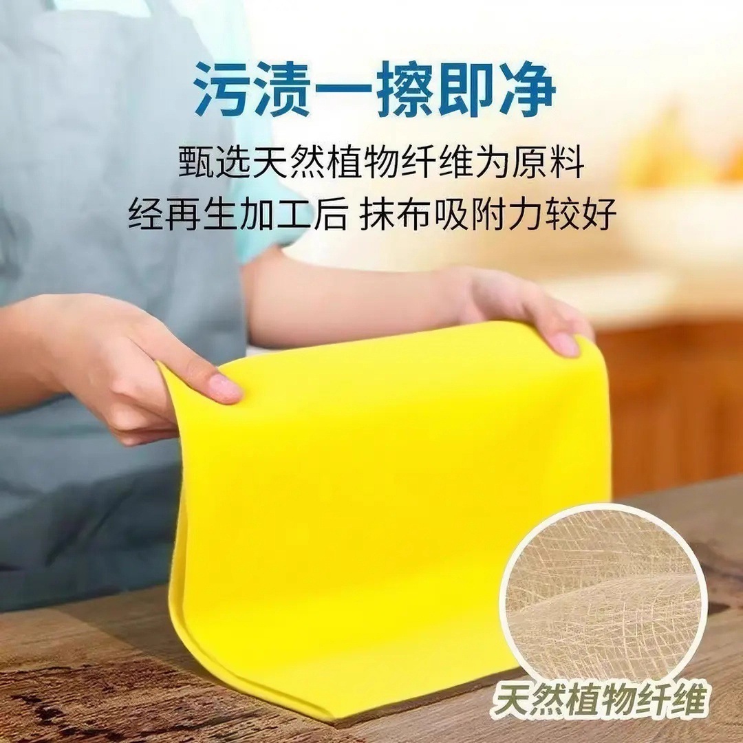 Paño de Limpieza de Cocina de Poliéster, Absorbente y Antiaceite para Cocina