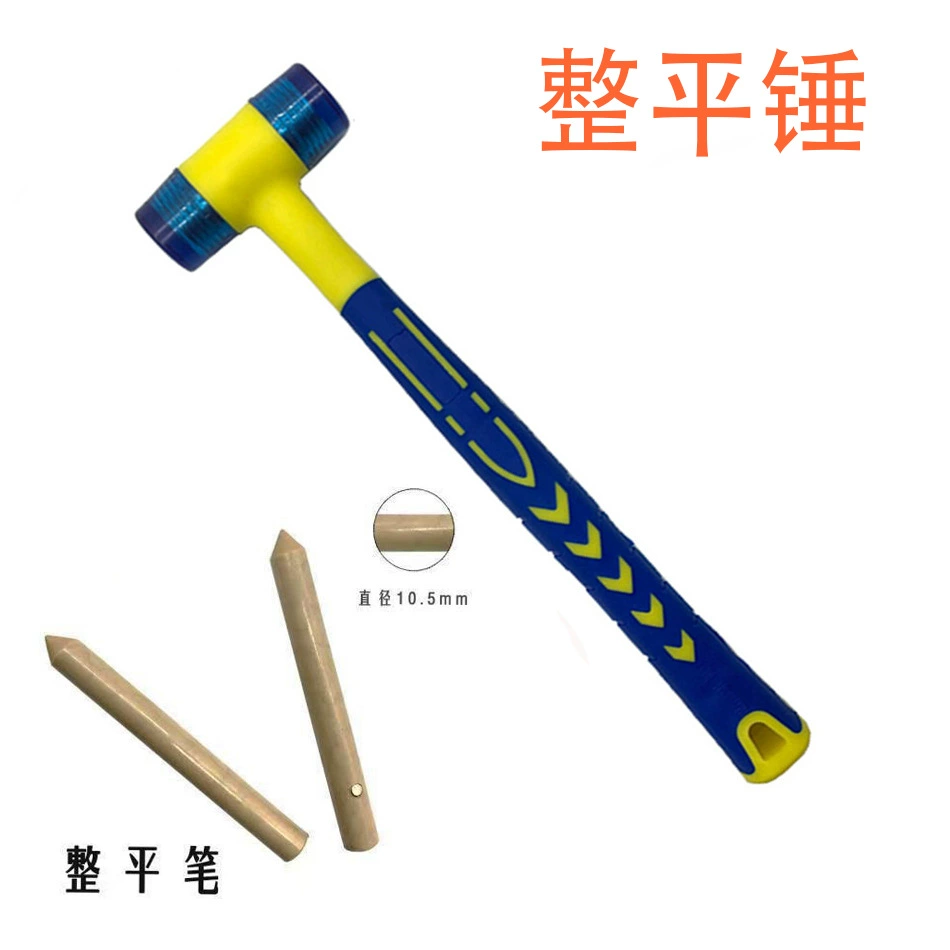 Инструмент для выравнивания вмятин автомобиля, ручка из материала PEEK, нейлоновая ручка, резиновый молоток, инструмент для выравнивания корпуса