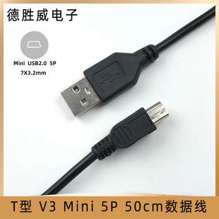 V3 ����5P POS�C������ USB T�ο�MP3/MP4���L�^ 0.5��ȫ�~��늾�