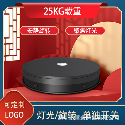 LED live broadcast rotating display stand with lights, turntable, mobile phone watch rotating display stand, gold jewelry exhibition stand