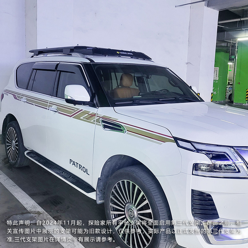 Patrol Roof Rack Explorer Off-Road Modification Outdoor Storage Rack Travel Rack Expansion Roof Platform