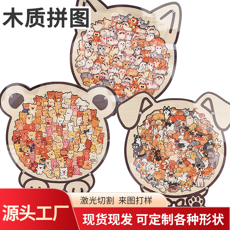 Cartoon Cat Puzzle Wooden Educational Toy for Children and Adults, Stress-Relieving Puzzle Board with Cat Theme