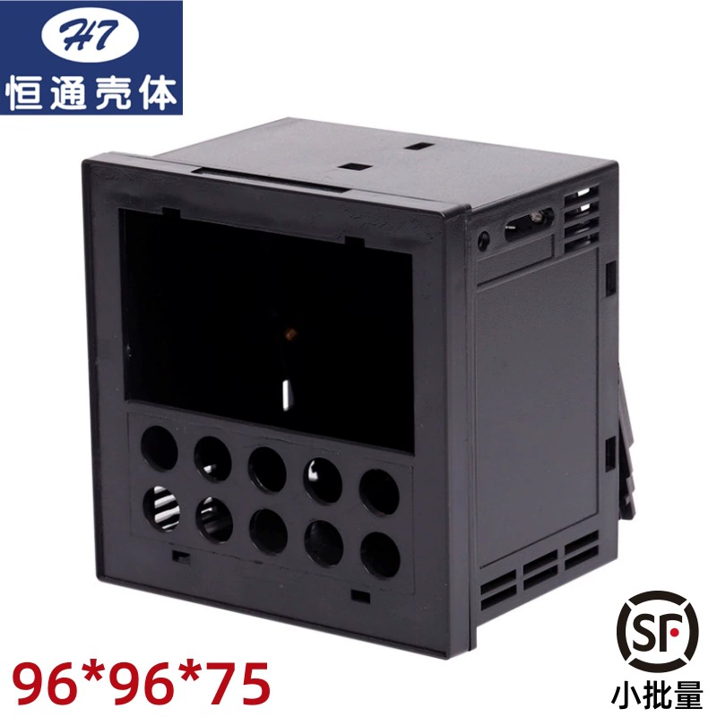 [Hengtong Shell] 9661 корпус шкафа 96*96 интеллектуальный инструмент с цифровым дисплеем сварочный пластиковый корпус