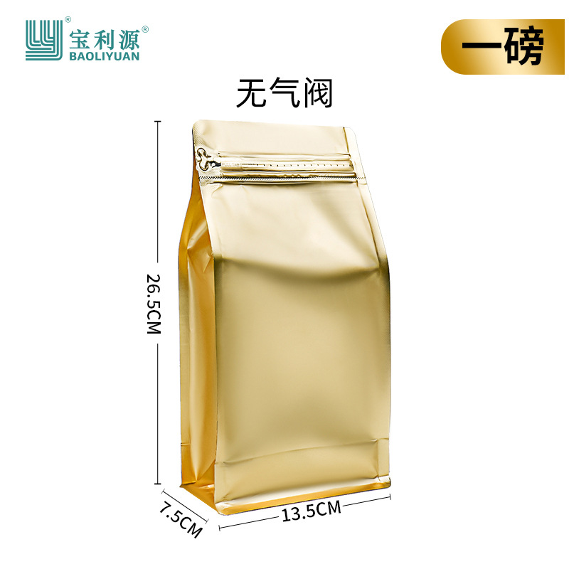 Bolsa de café válvula de aire unidireccional papel kraft bolsa de sellado de ocho lados bolsa de embalaje de granos de café bolsa de papel de aluminio de grado alimenticio venta directa de fábrica