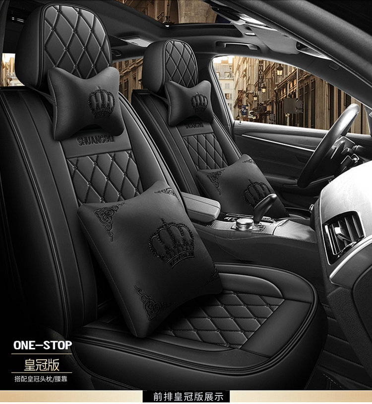 2025 New Model Full Leather Two-Tone Crown All-Season Universal Car Seat Cushion