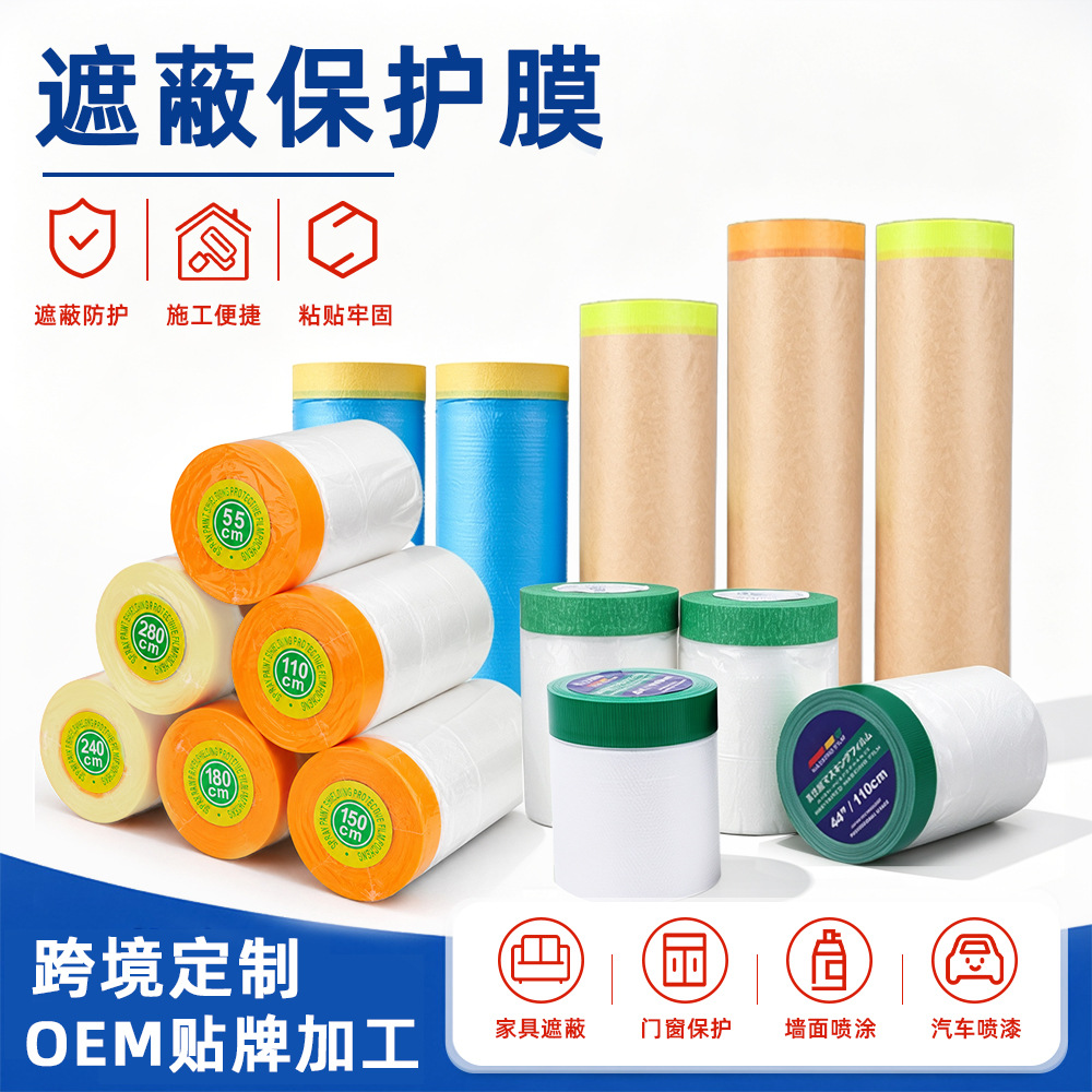 Película de Enmascarar con Cinta de Papel Texturizado, Impermeable y Sin Residuos para Pintura y Decoración del Hogar