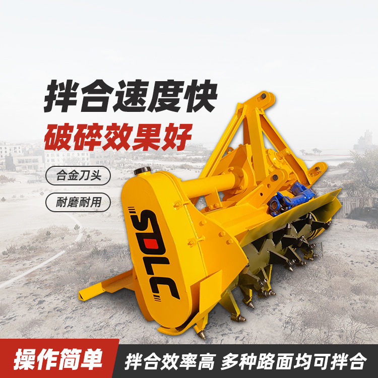 反转式灰土拌合机 多功能冷再生路拌机 加重链条传动拌灰机