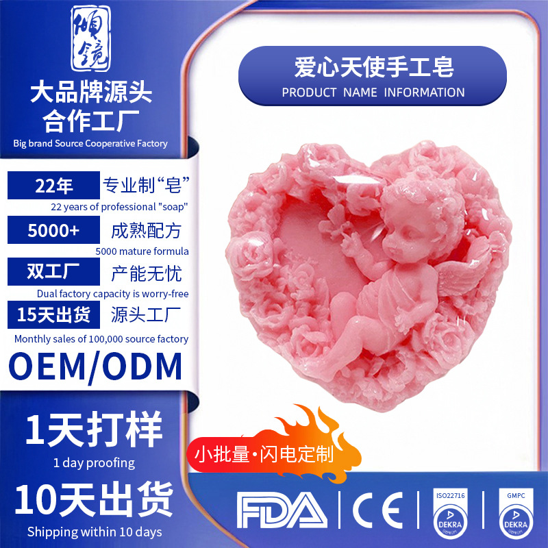Customized Herbal Soap for Skin Rejuvenation, Cleansing and Full Body Care, Angel Heart Handmade Soap Customization