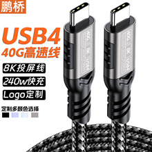 USB4/5������80G/40G���ق�ݔ16K/8kҕ�l�������5������typectoc