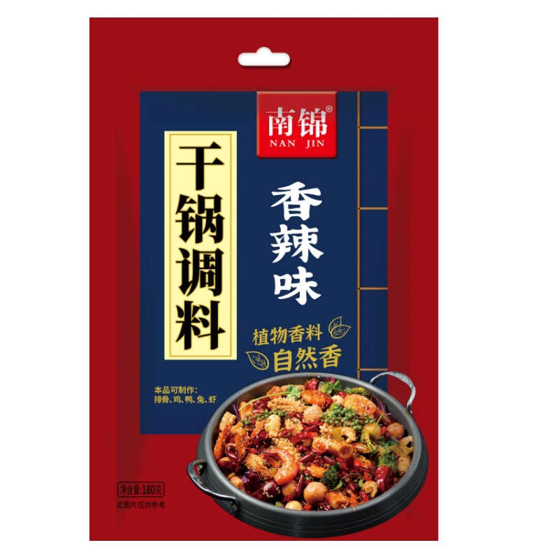 南锦干锅调料180g*30袋香辣干锅调料香锅料鸡兔虾调料