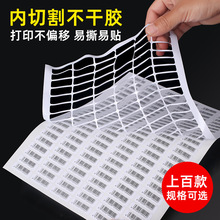 ���и�a4�����z��ӡ�������~�憡�懊ī�������ճ���z2/4/6/8/12