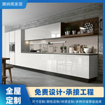 佛山工厂定制全屋厨房橱柜石英石台面订做实木灶台整体橱柜一体柜