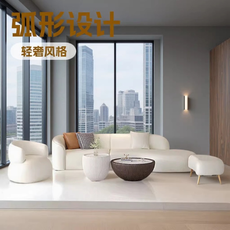 Simple Curved Reception Sofa, Light Luxury Sales Office Negotiation Sofa, Hotel Lobby Clubhouse Rest Area Reception Sofa
