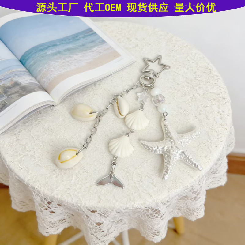 Factory Wholesale Resort-Style Starfish Shell Keychain Girly Heart Bag Pendant Ins-Style DIY Phone Chain Decoration
