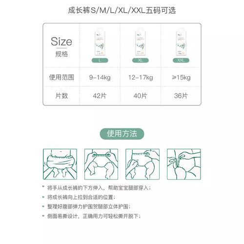 One piece drop shipping Sacred Heart Shuang camellia oil diaper pull-up pants baby toddler pants summer universal for both male and female babies