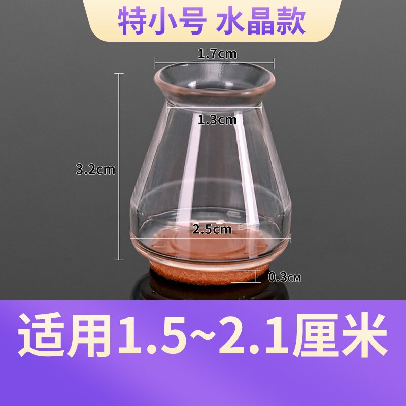 Silla de silicona cubierta de pie mesa de comedor taburete almohadilla de pie mudo resistente al desgaste Junta antideslizante cubierta de pie de mesa cubierta protectora universal