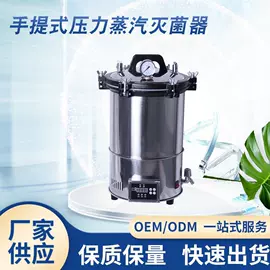 培养箱;干燥箱;灭菌锅